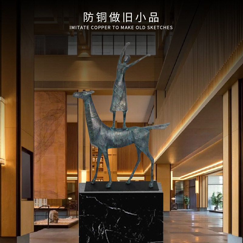 厂家供应现代防铜做旧小品铸铝马人物样板房装饰雕塑客厅艺术摆件