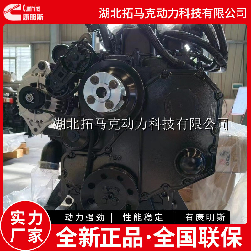 康明斯三阶段柴油钻机湿喷配置