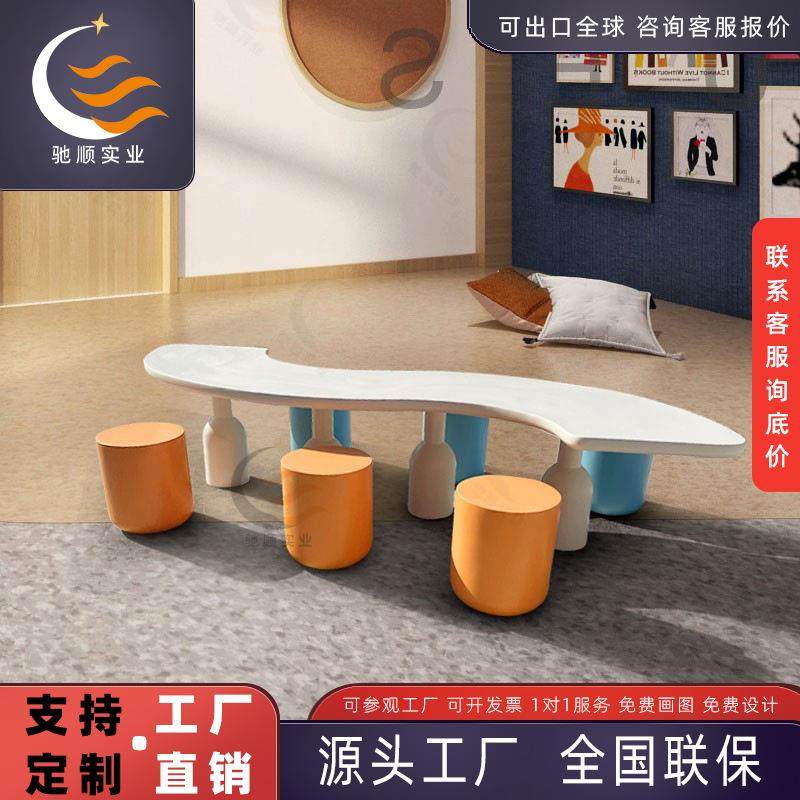玻璃钢椅商场美陈坐凳户外桌椅组合学校幼儿园早教机构互动椅排椅