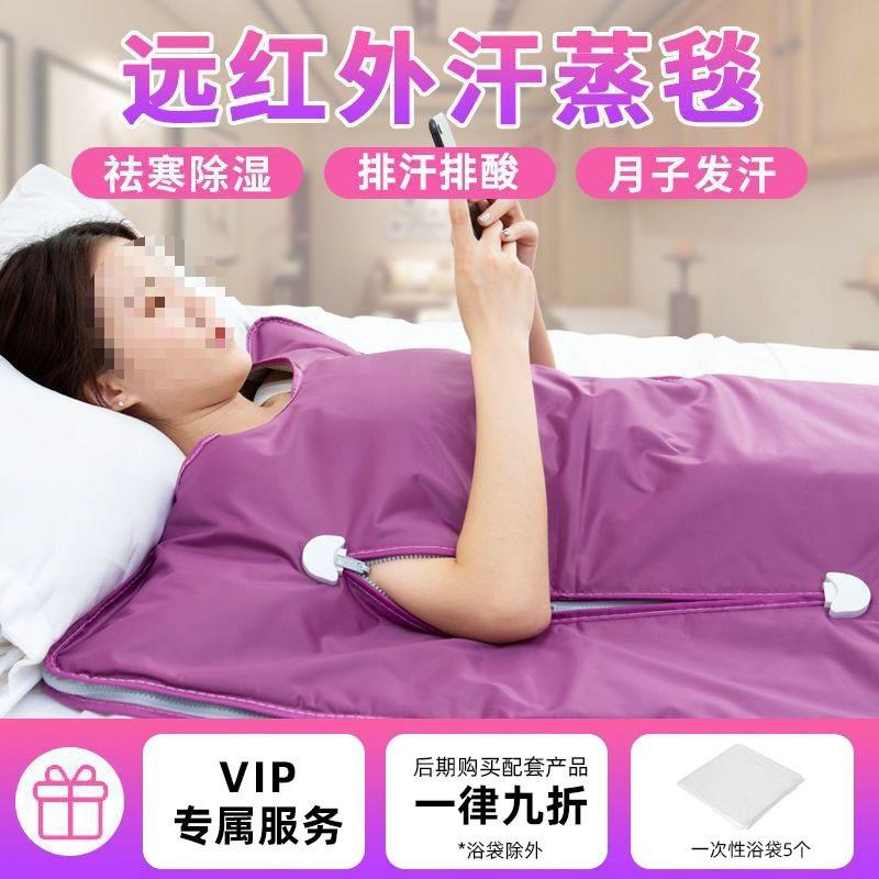 汗蒸袋排湿家用非汗蒸箱排寒毒排酸毯院发汗排寒工厂