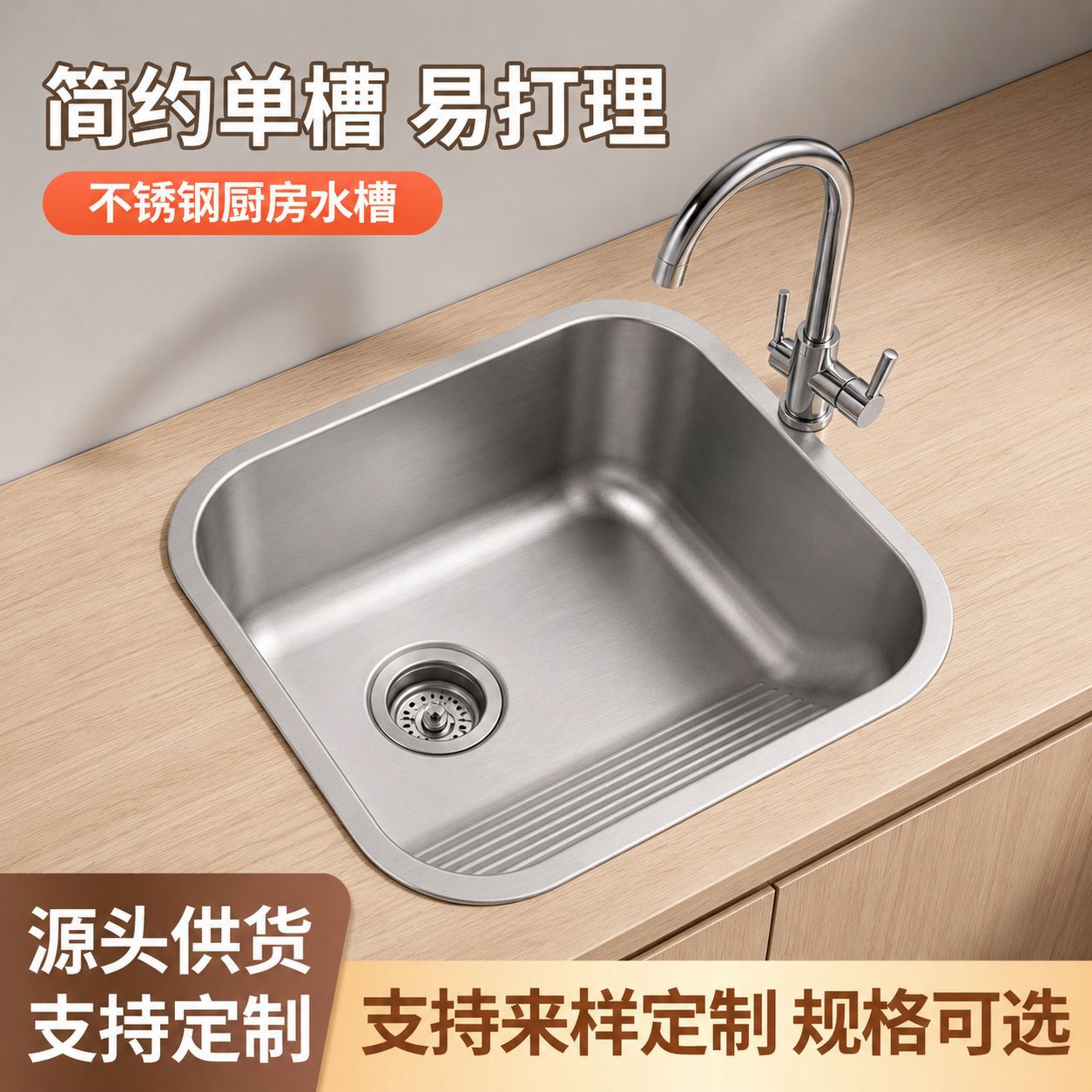 水槽304不锈钢洗衣盆洗衣水槽带搓衣板一体式大单槽商品房阳台用