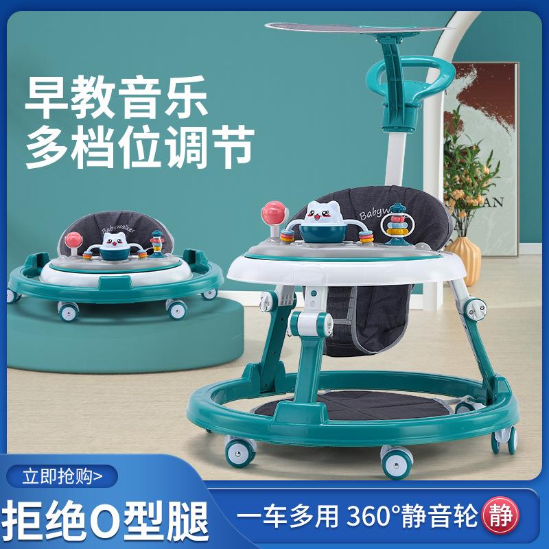 Babywalke婴儿学步车一岁宝宝推车7-18个月儿童玩具车