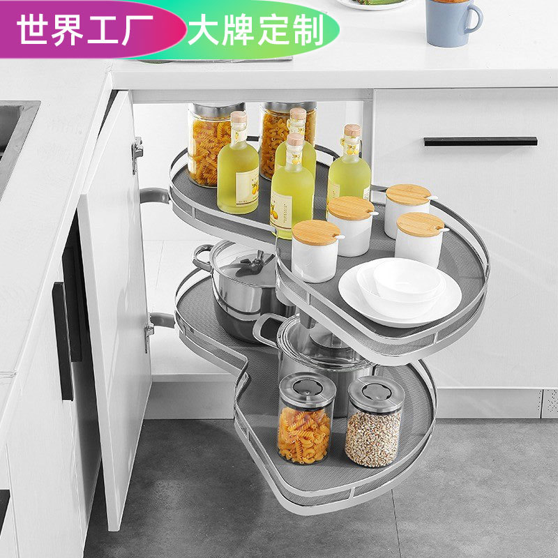 【哇噢工厂】意铂尼转角拉篮厨房转角置物架拐角旋转小怪物飞碟