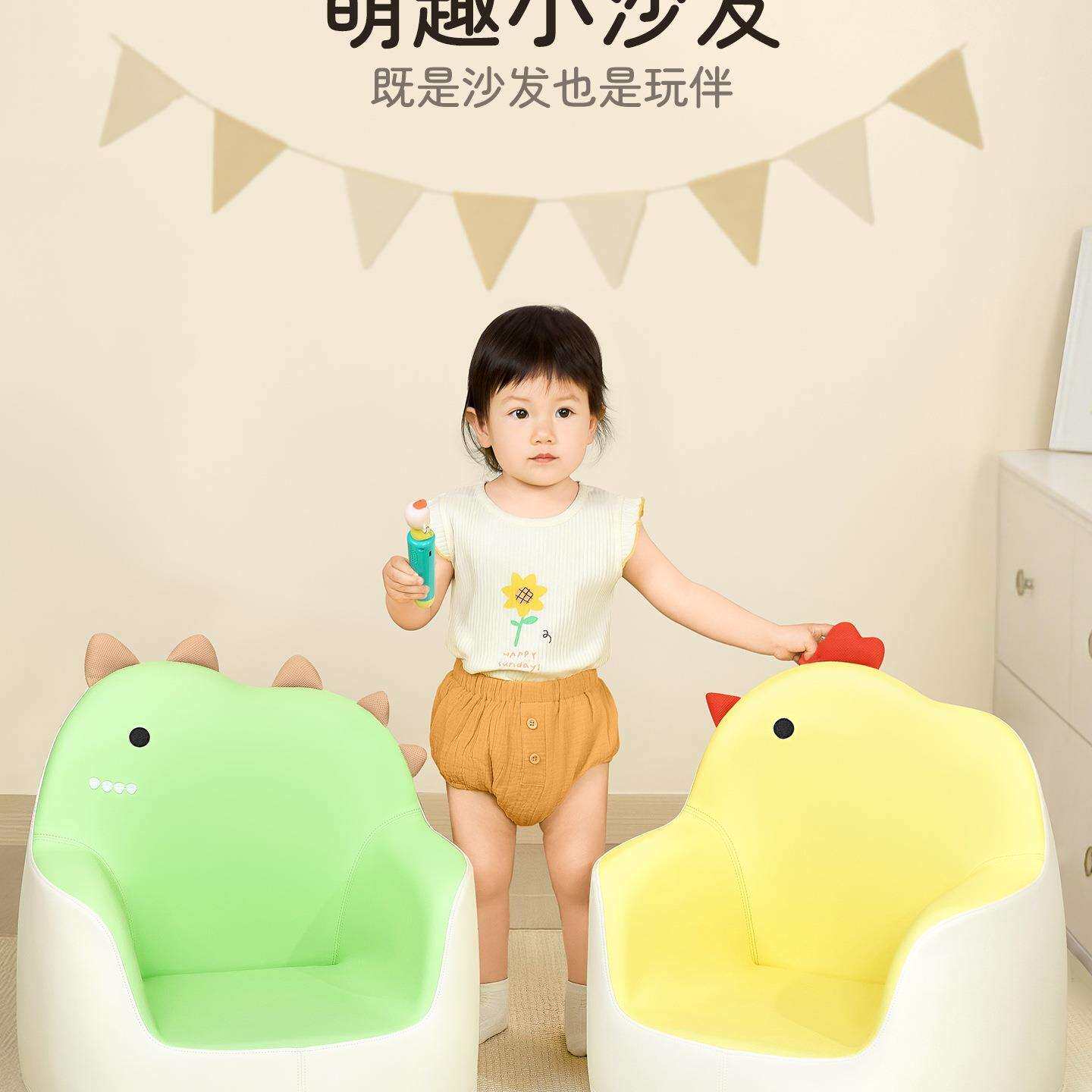 赛鲸儿童沙发小月龄宝宝早教看书阅读角小椅子花生桌桌椅婴儿座椅
