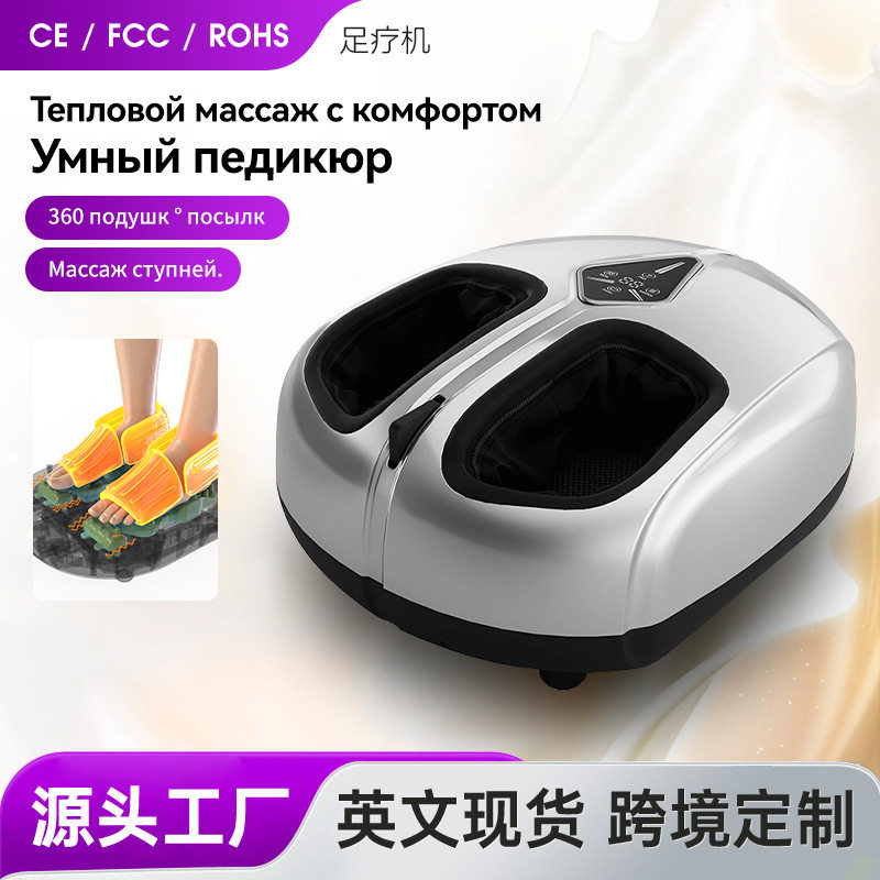 气囊热敷揉捏足部按摩器