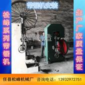 木工带锯机mj329带锯机生产信誉保证自动跑车配件