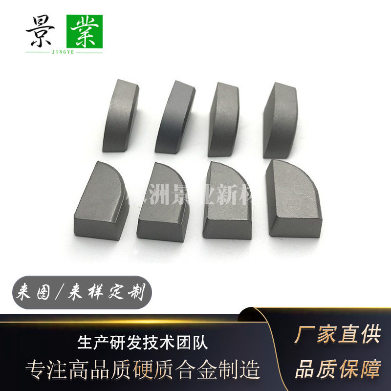 硬质合金焊接刀头外圆90度批发