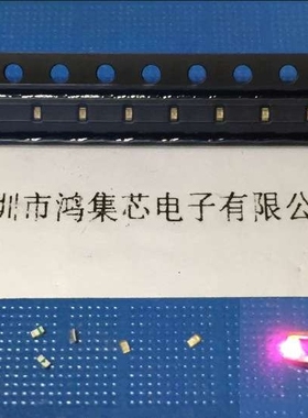 0402粉红色高亮SMD1005微形小方片玫瑰贴片指示LED灯珠发光二极管