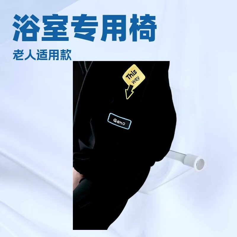 挂墙式折叠淋浴凳老人浴室
