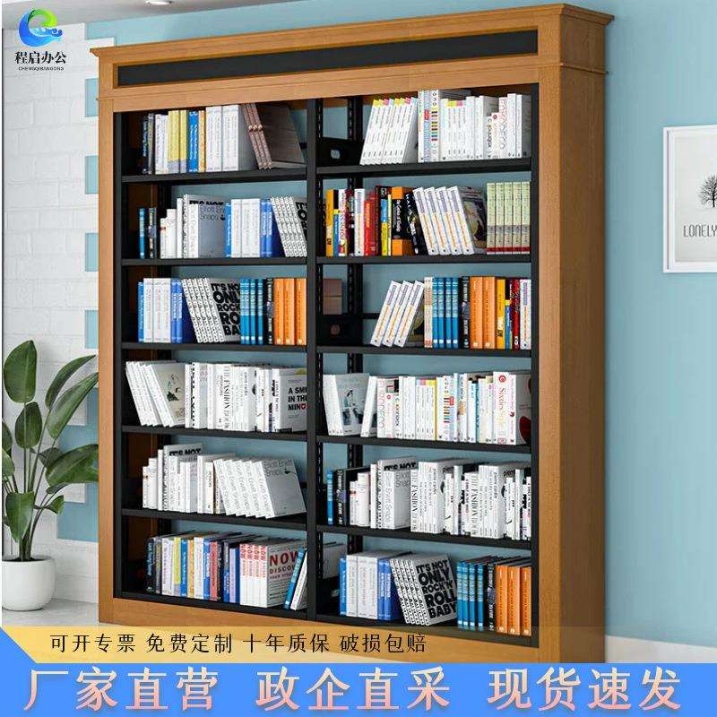 实木书柜图书馆书架学校档案阅览室单双面绘本展架多功能收纳