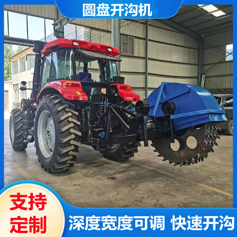 硬质混凝土路面圆盘式开沟机