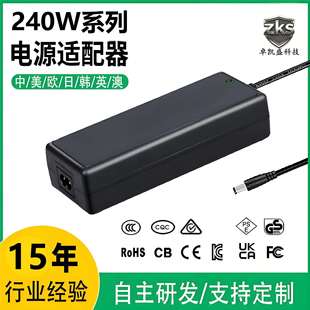 240w适配器认证齐全足功率认证24v10a12v20a韩规