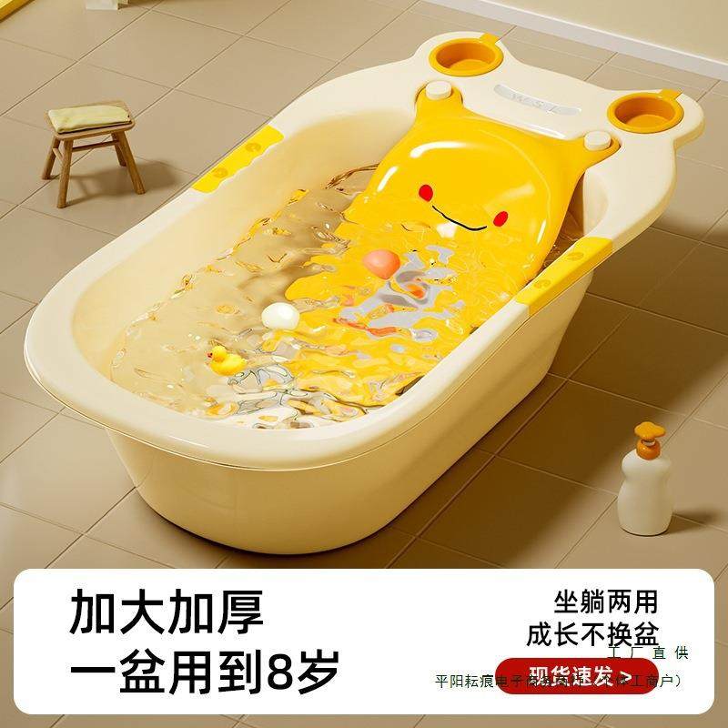 婴儿洗澡盆初生宝宝加厚大号浴盆家用儿童可坐躺-岁沐浴盆浴桶