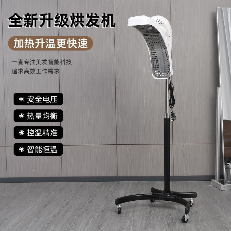 加热器理发店烘发机染发烫发冷烫焗油加热机发廊飞碟美发机