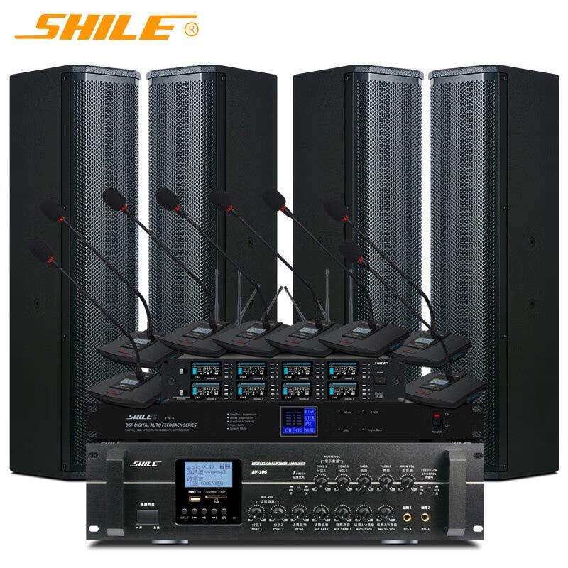 狮乐AV-106+BX-406中小型会议室音箱功放套装教室壁挂音响U段话筒