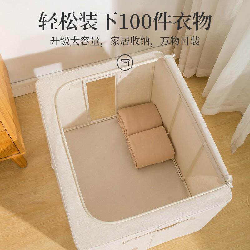 衣物收纳箱天山棉麻5.0喷塑钢架布艺折叠整理箱收纳箱透明可视窗