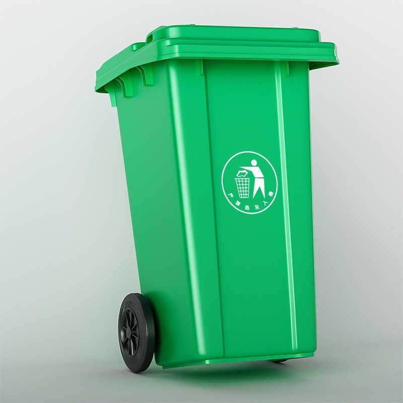 Supercloud户外垃圾桶垃圾分类桶带盖大容量商用餐饮厨余带轮子