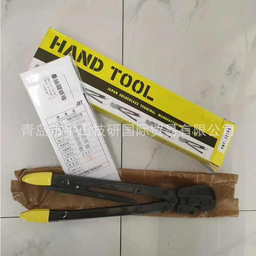 JST日压YNT-1614压接钳 现货 手动工具端子压着钳 通信设备压线钳