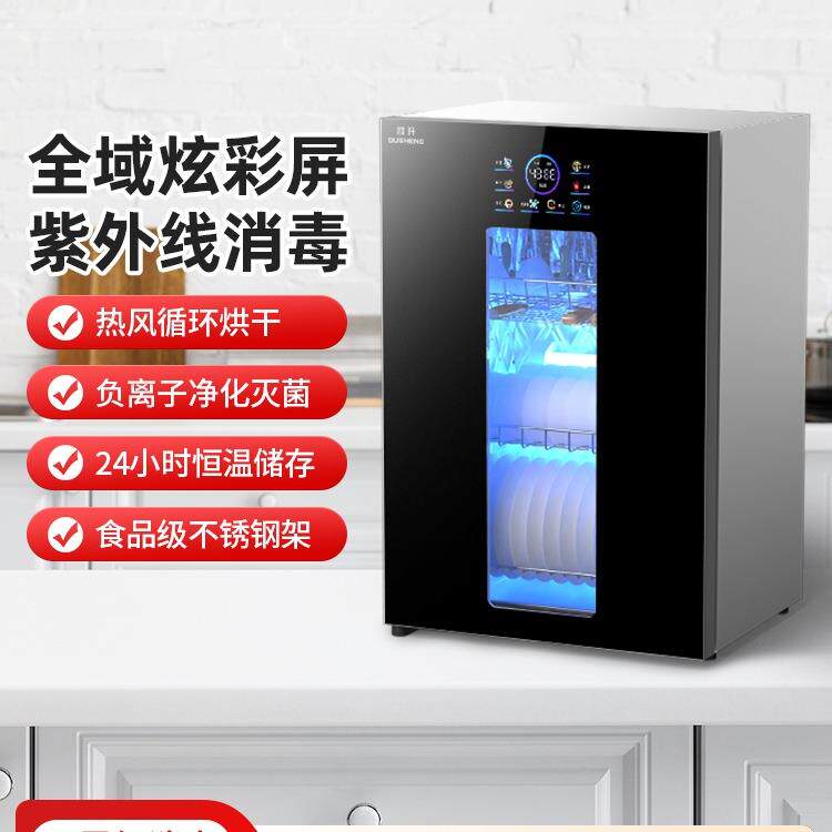 包邮顾升家用消毒柜小型台式消毒柜免沥水烘干一体高温餐具消毒碗