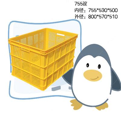 大号755加厚塑料框周转筐长方形货框水果收纳储物匡工厂箱箩筐