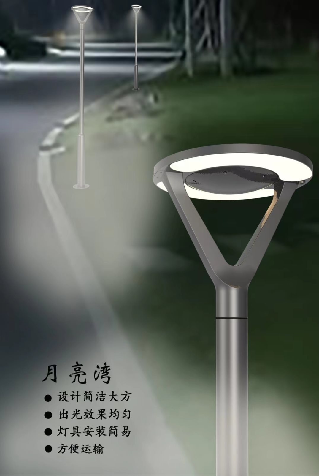 LED路灯庭院灯景观灯户外防水简约轻奢公园小区别墅广场