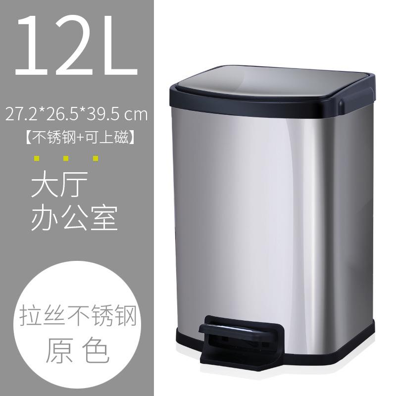 家用客厅厨房办公室环保缓降黑色有盖12升脚踏式圆形不锈钢垃圾桶