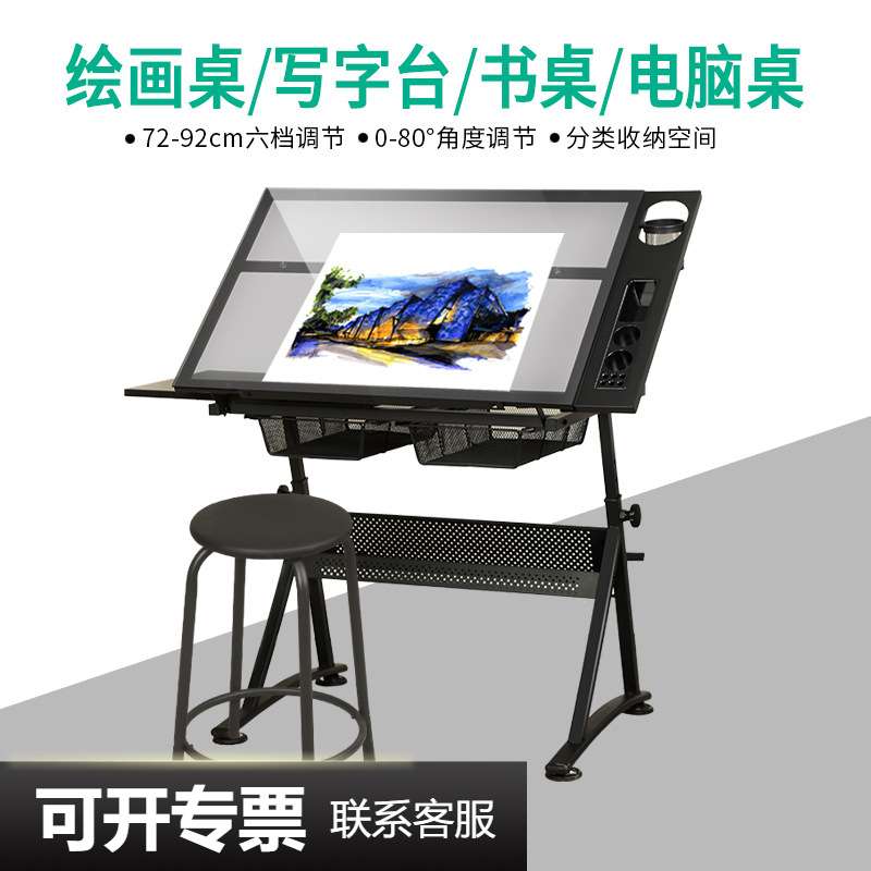 绘岳美术室绘画桌工作台玻璃桌子折叠升降绘图桌倾斜美术制图画台