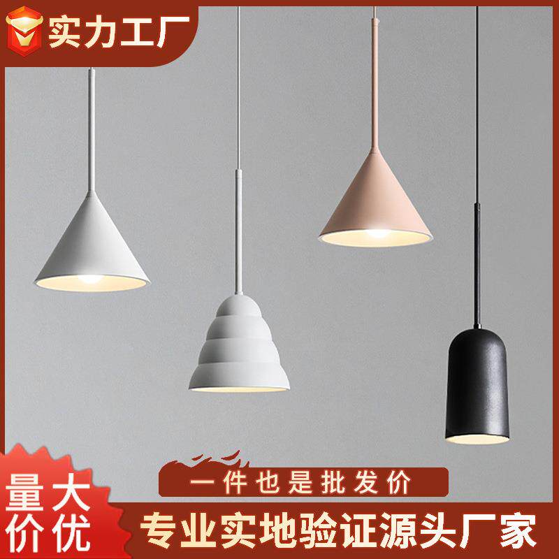 简约个性北欧风餐厅吊灯复古创意民宿照明灯罩自助餐厅商铺吊线灯