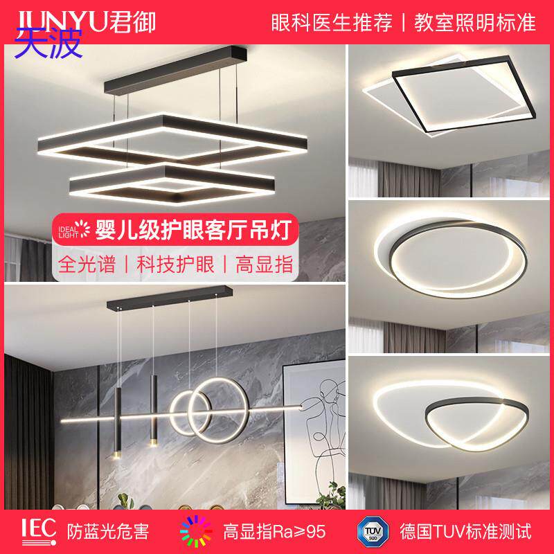 bts君御客厅吊灯2023新款现代简约大气极简主灯网红中山灯具大全