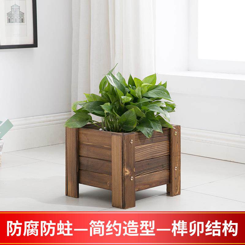 防腐木花箱碳化实木花盆木质槽阳台户外长正方形特大号种树大花盆