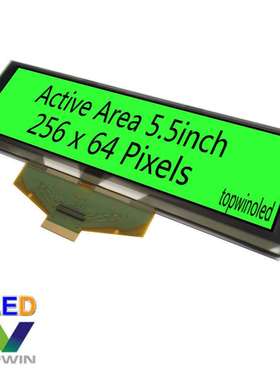 5.5寸绿光5.6英寸绿色5.3英寸仪表显示屏智能工控oled液晶屏