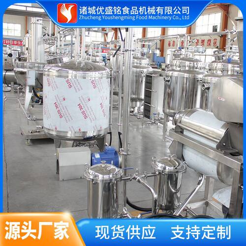 青梅汁饮料调配机器水蜜桃果汁加工设备枇杷汁榨汁机
