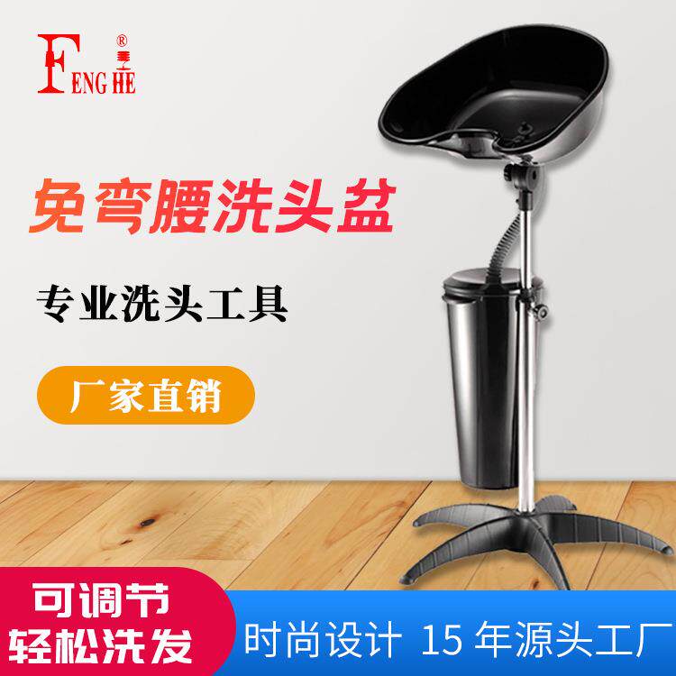 成人儿童通用免弯腰洗头神器孕妇病人洗头躺椅式盆便携折叠可折叠