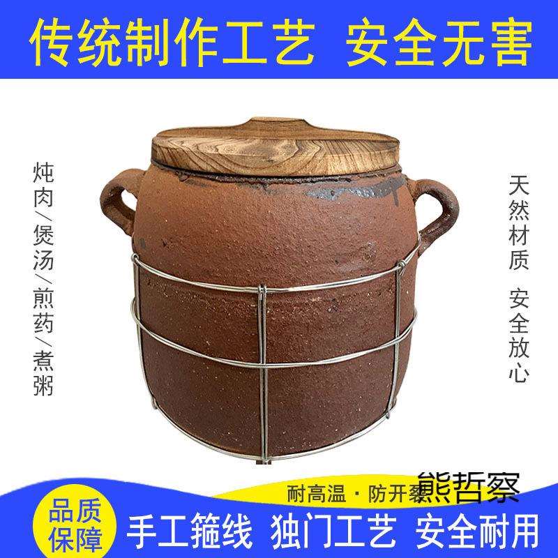 老式砂锅瓦罐老式手工砂锅家用商用明火炖汤卤肉大号沙锅铫煨汤