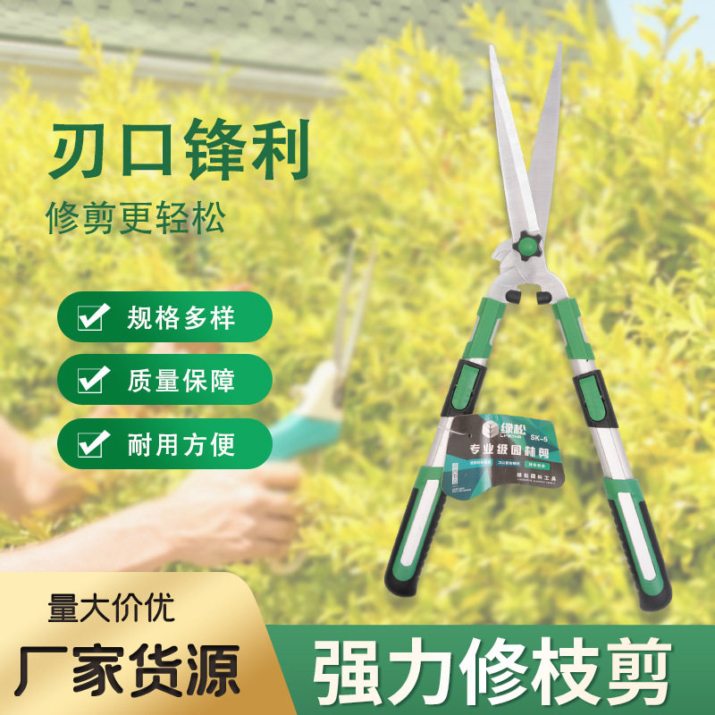 省力盆栽果树修枝剪2025年限定