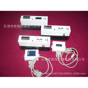 馈电开关保护器插件电光型保护器矿用保护器徐州煤机厂保护器