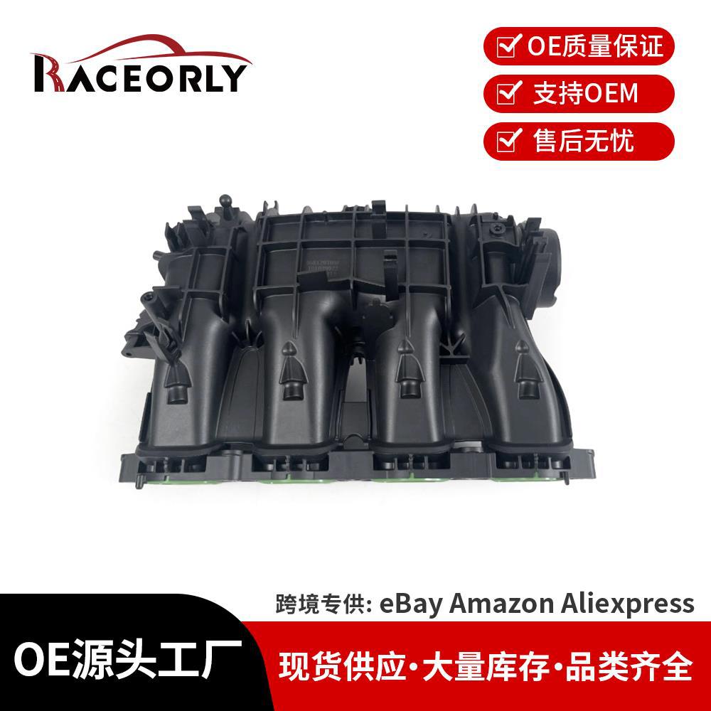 05E129709F 汽车发动机配件进气歧管适用于途观 帕萨特 A3 Q2 1.5