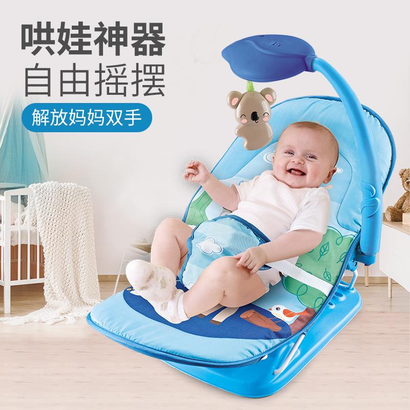 热销婴幼儿电动摇摇椅宝宝多功能安抚哄睡躺椅儿童音乐玩具