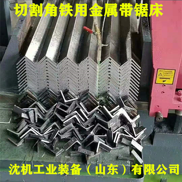 锯床整捆角铁切割锯床GB4230金属锯床双立柱结构成捆切割