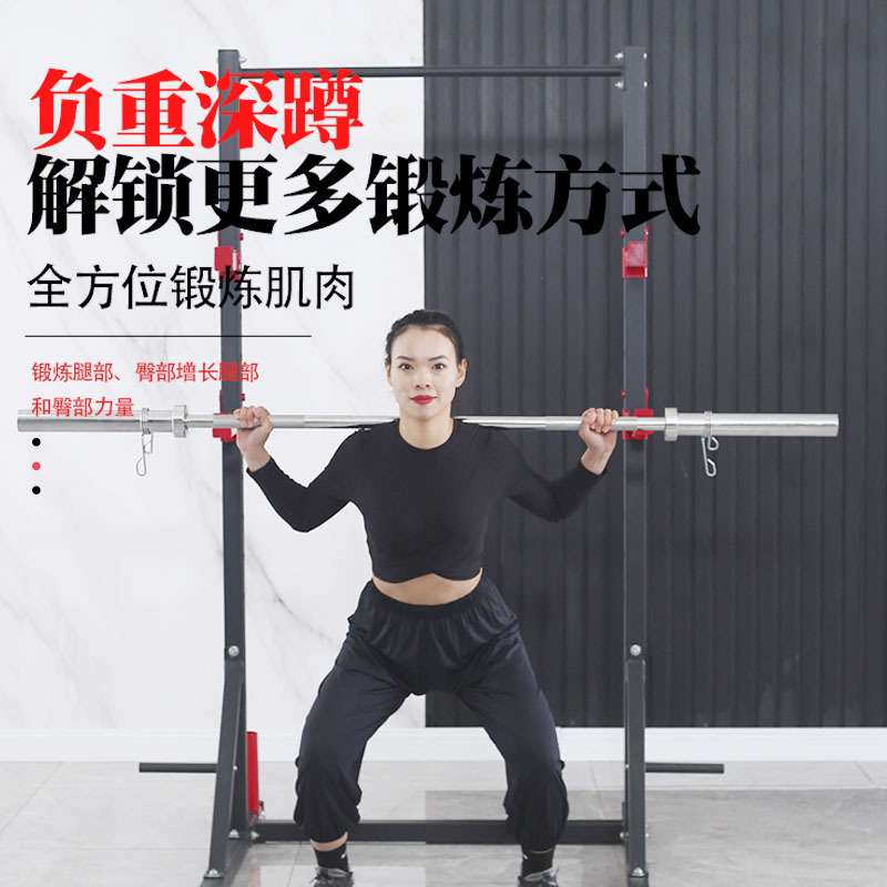 深蹲架连体可调节家用多功能室内健身器材举重卧推深蹲架