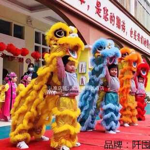 眨眼儿童舞狮子套装幼儿园学校演出单人双人狮子头舞狮儿童全套