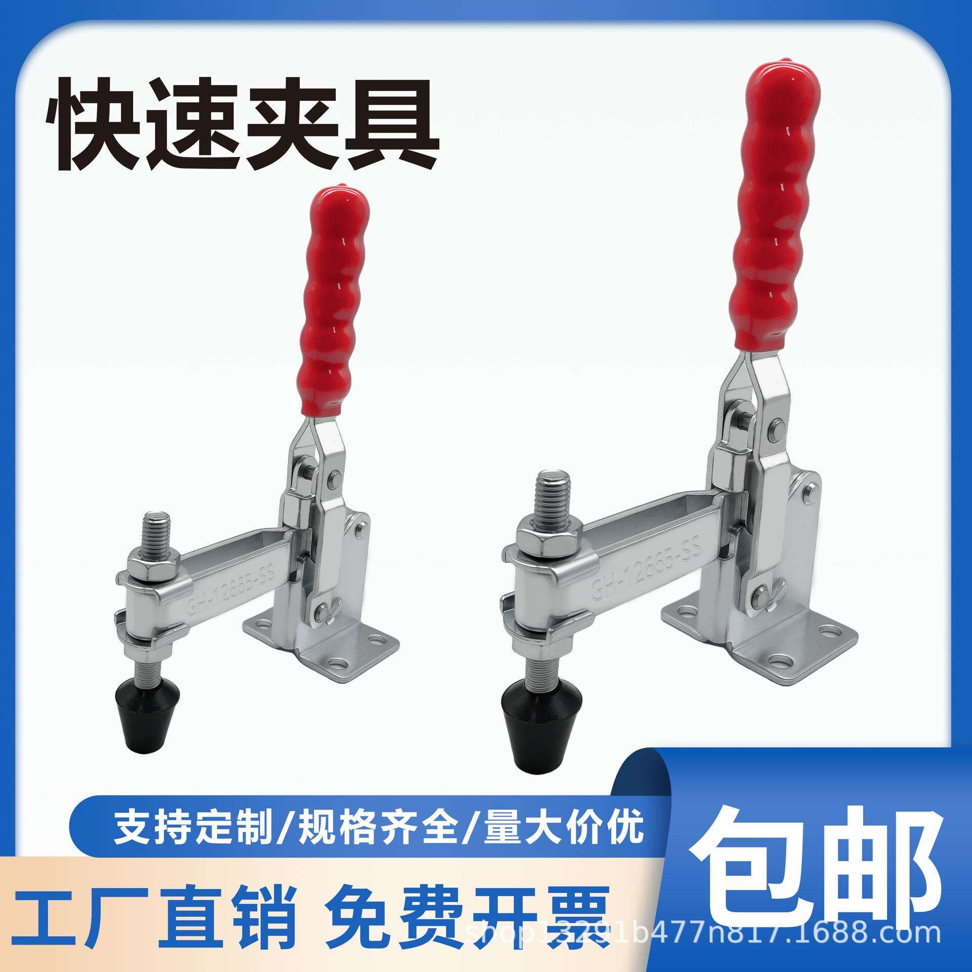 快速夹具垂直式12265SS不锈钢焊接固定工装夹钳木工雕刻机压紧器