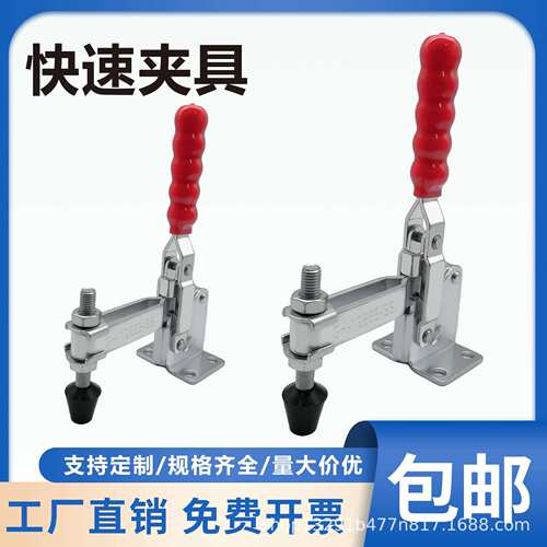 快速夹具垂直式12265SS不锈钢焊接固定工装夹钳木工雕刻机压紧器