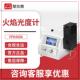 FP6400A型火焰原子吸收分光光度计火焰光度计