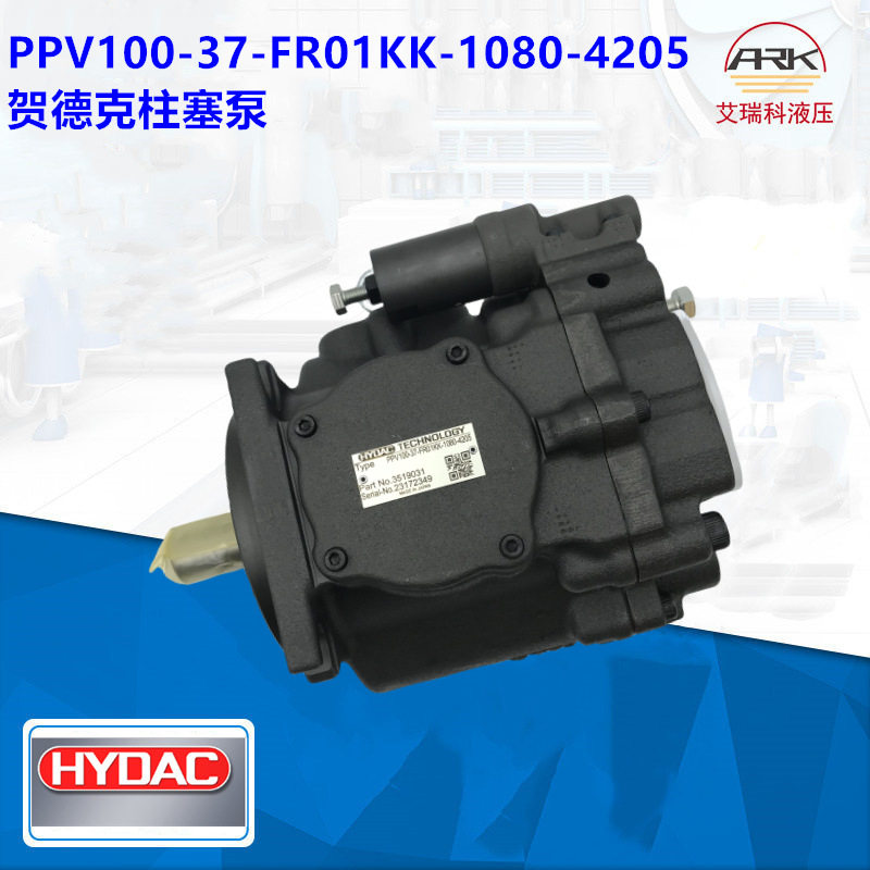 Hydac贺德克 PPV100-37-FR01KK-1080-4205 柱塞泵