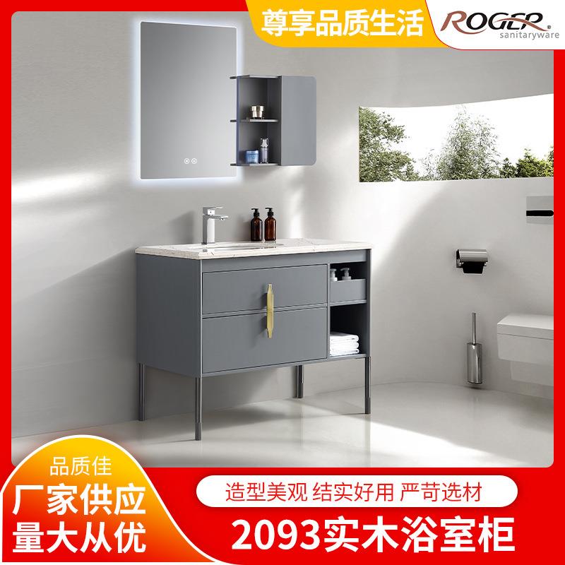 陶瓷一体盆浴室柜组合现代简约洗手脸盆柜卫生间洗漱台池现货