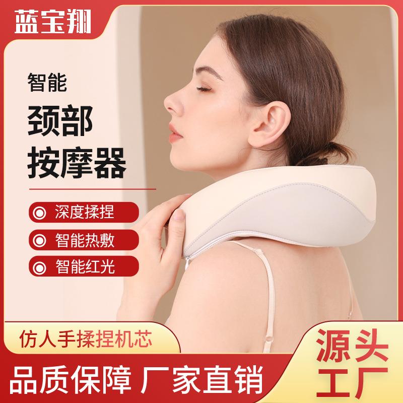 U型按摩枕颈部按摩仪旅行便携枕U型家用智能红光热敷多功能按摩器
