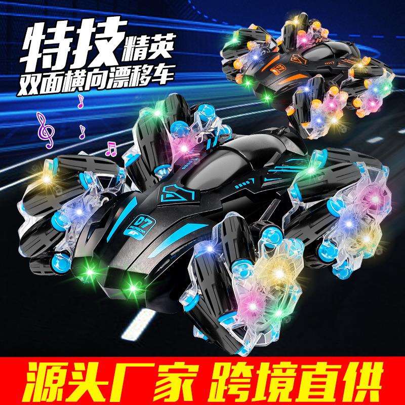 手势感应特技遥控车越野攀爬儿童电动遥控玩具灯光音乐双面车
