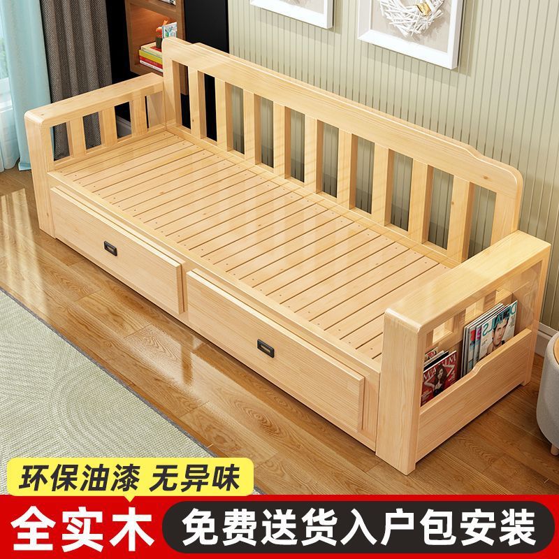 小户型实木折叠沙发床
