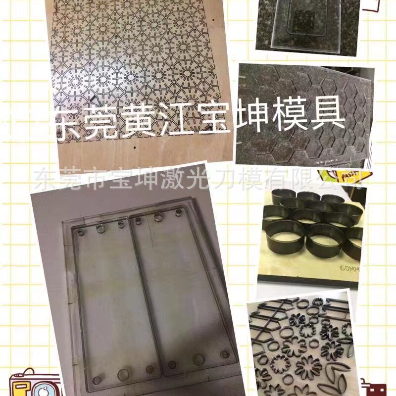 东莞厂家模切雕刻刀模蚀刻刀模胶板刀模皮料工艺品拼图刀模加工